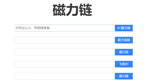 学习打磨想法兵器（网络网盘资源汇总）